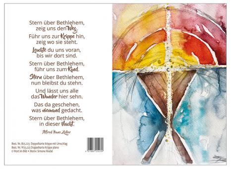 Doppelkarte plano - Krippe - Simone Riedel 